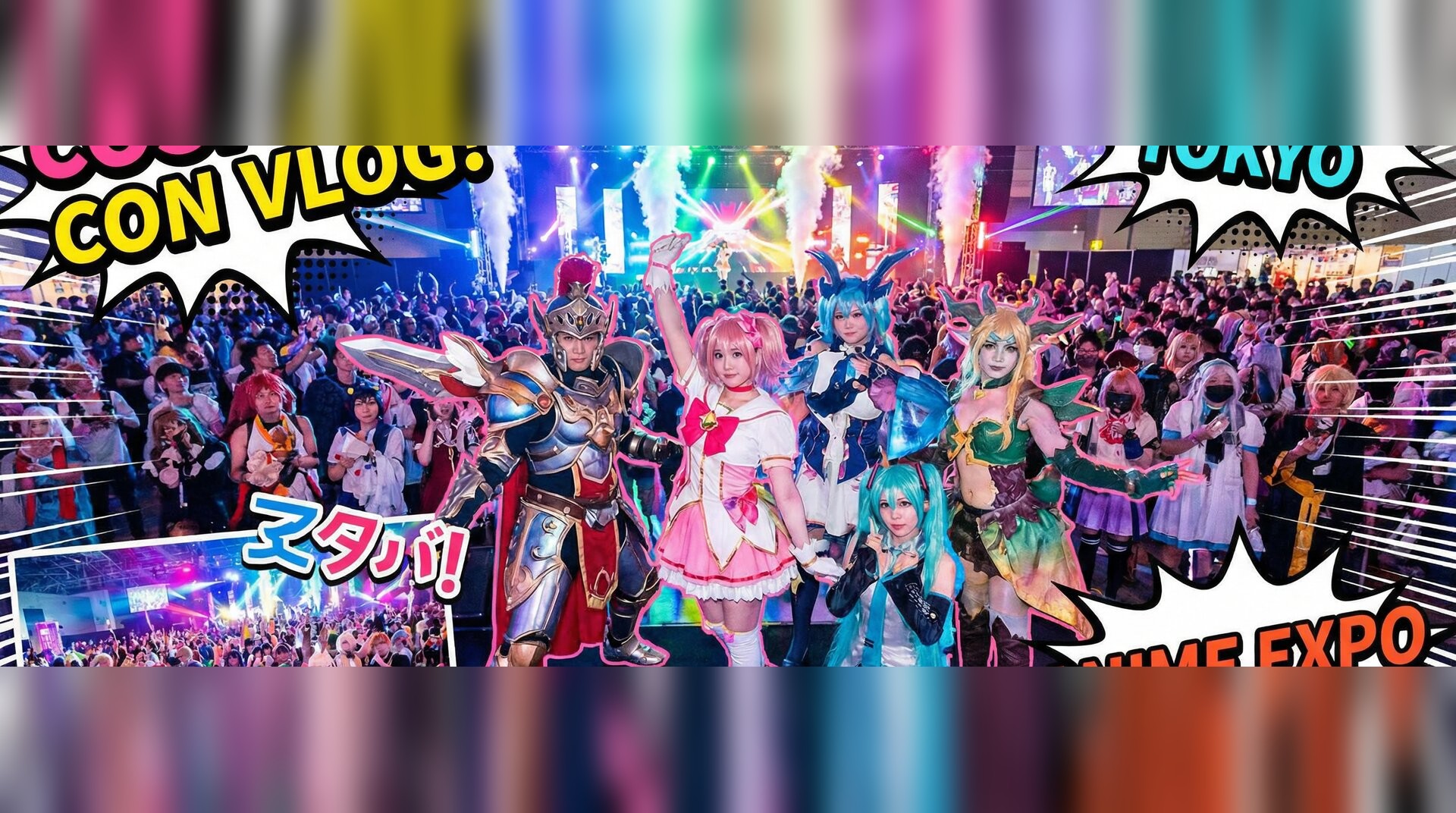 蝌蚪影视视频-动漫展COSPLAY精彩集锦